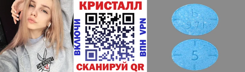 Amphetamine VHQ  Онега 