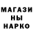 Метадон methadone Blind Housewife