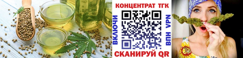 Cannafood конопля  наркошоп  кракен tor  Онега 