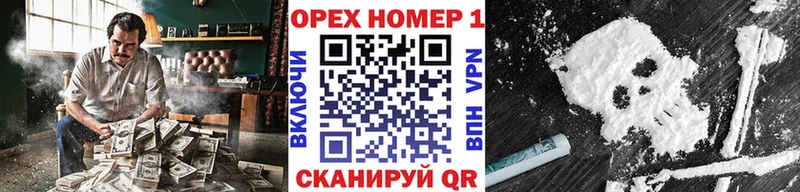 Cocaine Боливия  Онега 