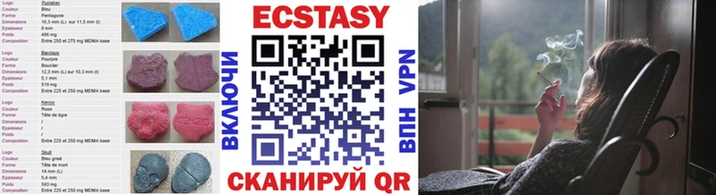 Экстази круглые  mega   Онега 
