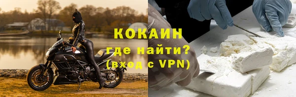 COCAINE Наволоки