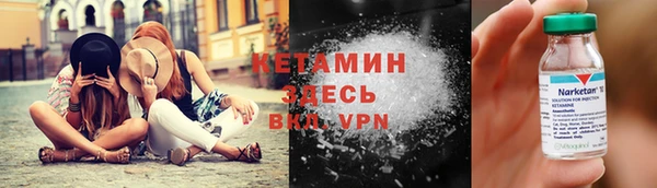 ALPHA PVP Надым