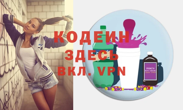 винт Навашино
