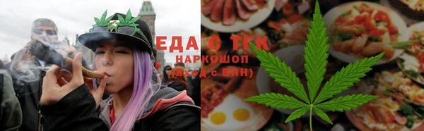 герыч Нефтегорск