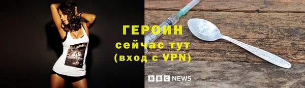 винт Навашино