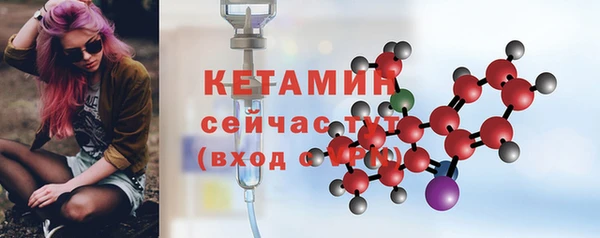 герыч Нефтегорск