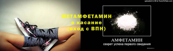 ALPHA PVP Надым