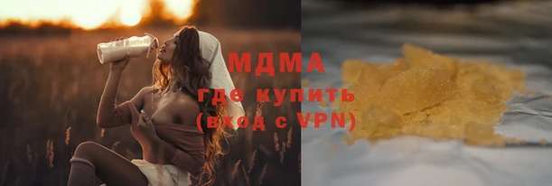 ALPHA PVP Надым