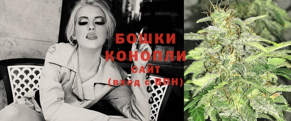 герыч Нефтегорск
