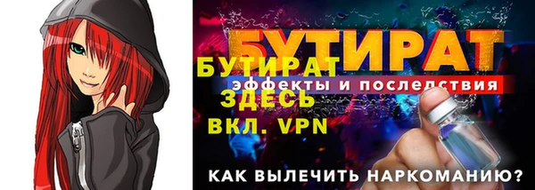 винт Навашино