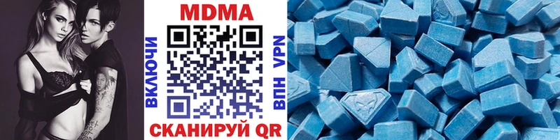 МДМА VHQ  хочу наркоту  Онега 