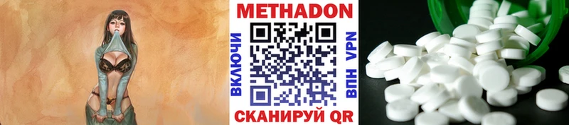 Метадон белоснежный  закладка  Онега 