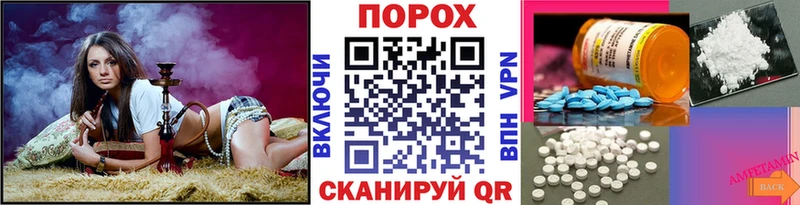 МЕТАМФЕТАМИН пудра  наркошоп  Онега 