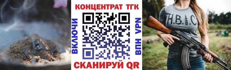 kraken ONION  Онега  shop Telegram  Дистиллят ТГК вейп 