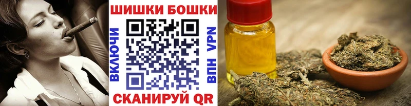 закладки  Онега  Марихуана White Widow 